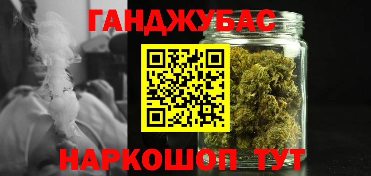 Марихуана индика  Канабис семена  Калач-на-Дону  Конопля OG Kush  Вход с VPN  МАРИХУАНА марихуана 